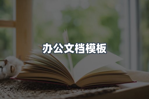 PDF电子书下载