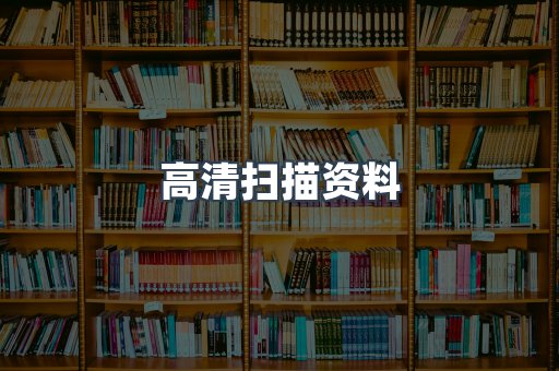 EPUB电子书