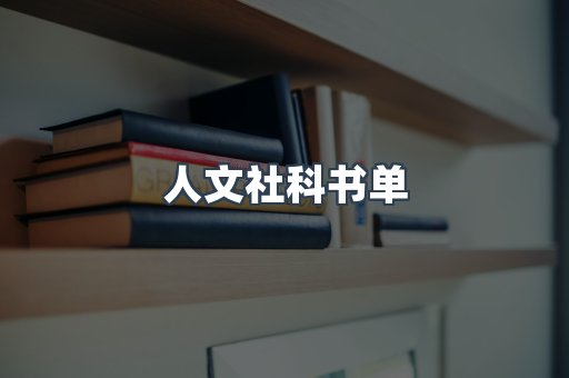 海外电子书